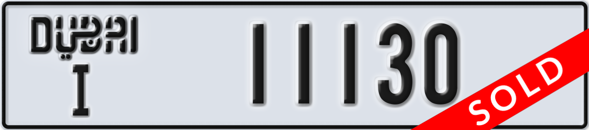 dubai License Plate Number 11130 Code I