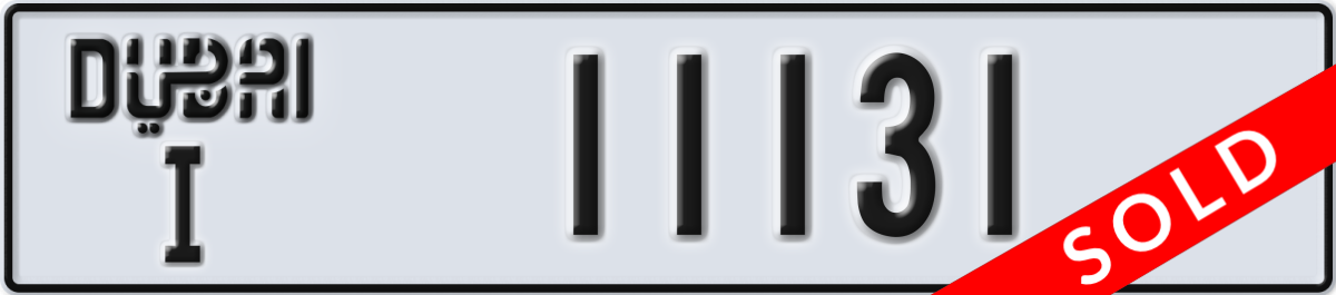 dubai License Plate Number 11131 Code I