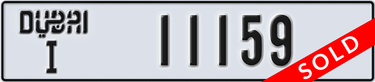 dubai License Plate Number 11159 Code I