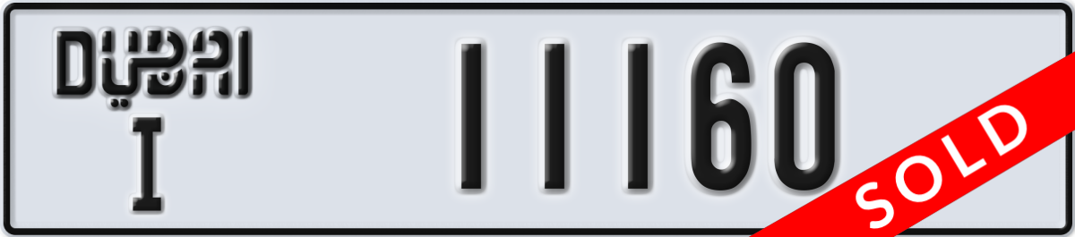 dubai License Plate Number 11160 Code I