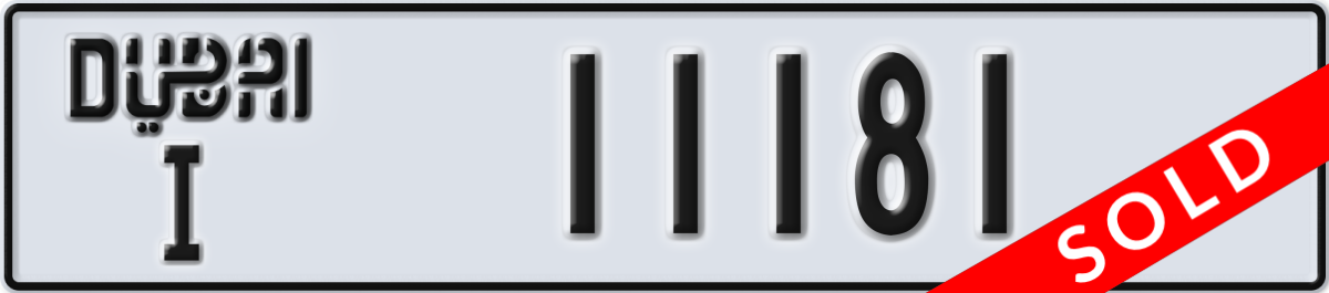 dubai License Plate Number 11181 Code I