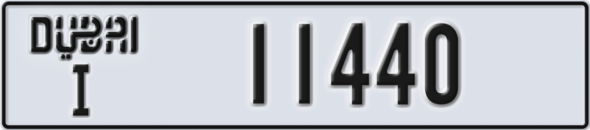 dubai License Plate Number 11440 Code I