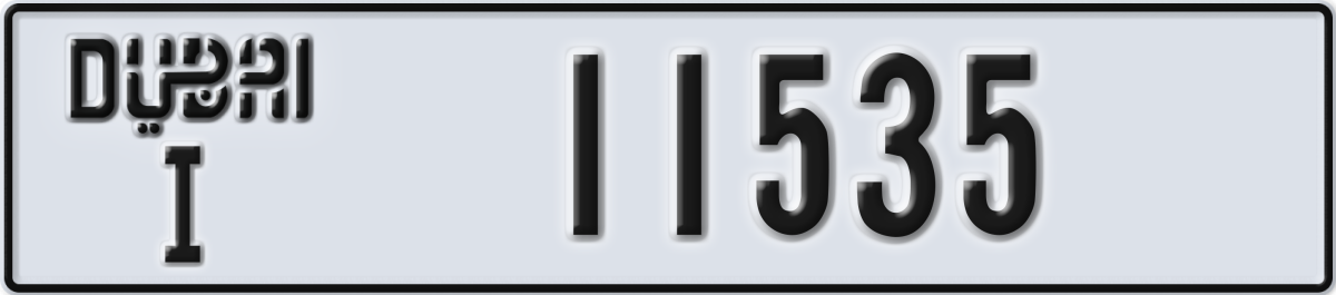 dubai License Plate Number 11535 Code I