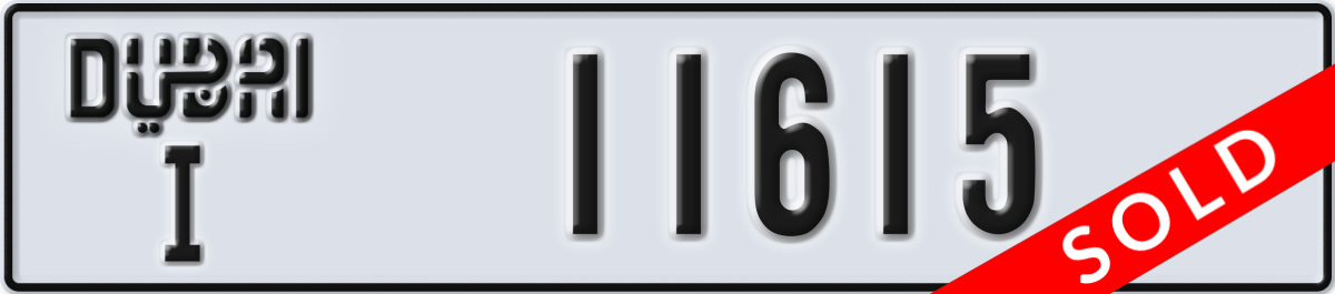 dubai License Plate Number 11615 Code I