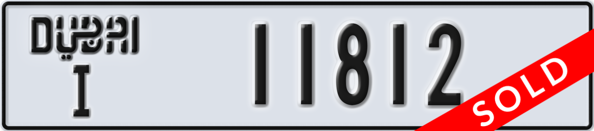 dubai License Plate Number 11812 Code I