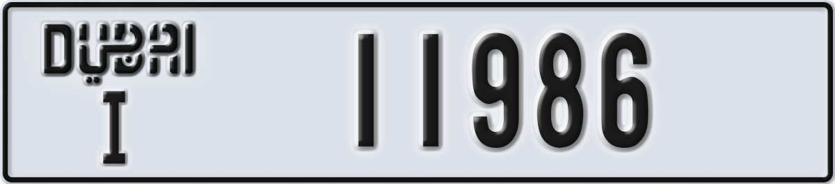 dubai License Plate Number 11986 Code I