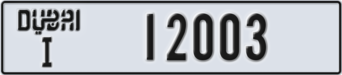 dubai License Plate Number 12003 Code I