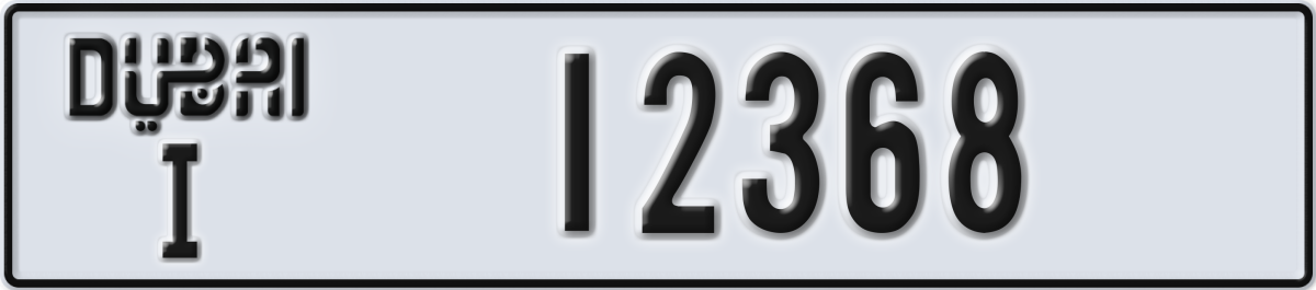 dubai License Plate Number 12368 Code I