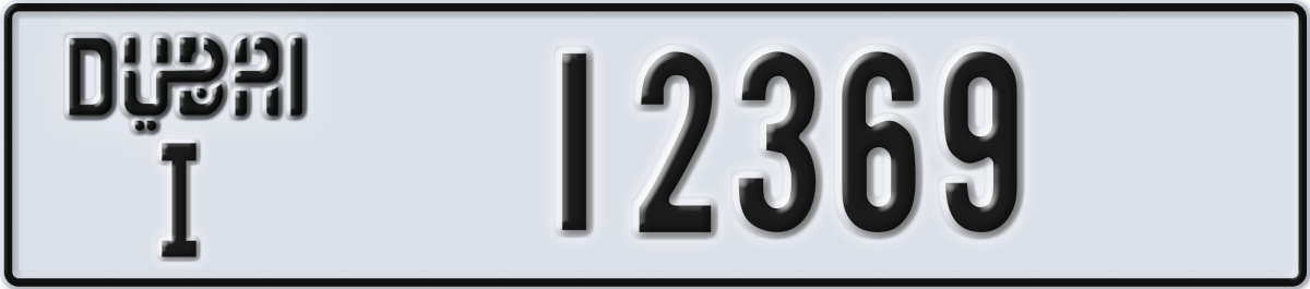 dubai License Plate Number 12369 Code I