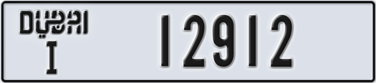 dubai License Plate Number 12912 Code I