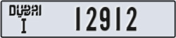 dubai - code - I - number -12912