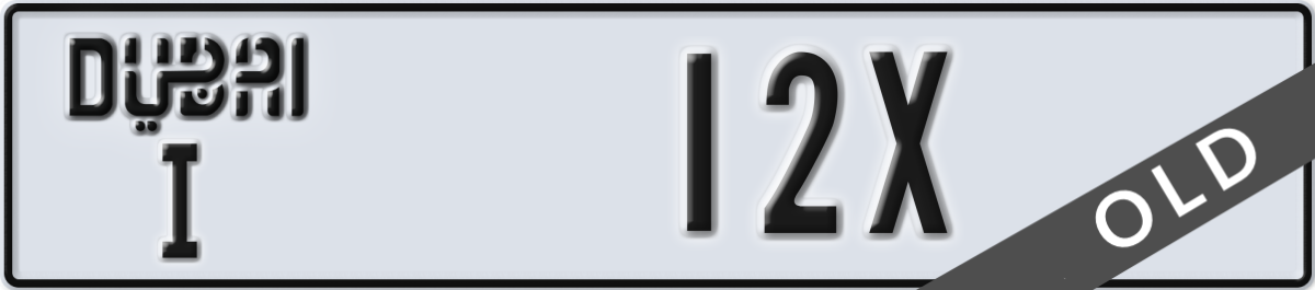 dubai License Plate Number 12X Code I