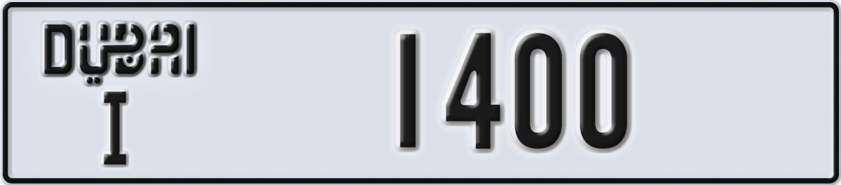 dubai License Plate Number 1400 Code I