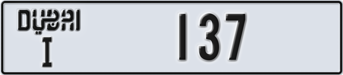 dubai License Plate Number 137 Code I