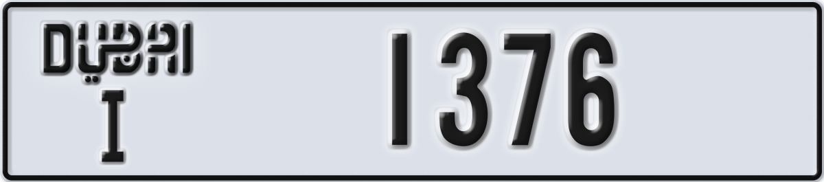 dubai License Plate Number 1376 Code I