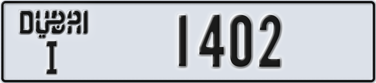 dubai License Plate Number 1402 Code I
