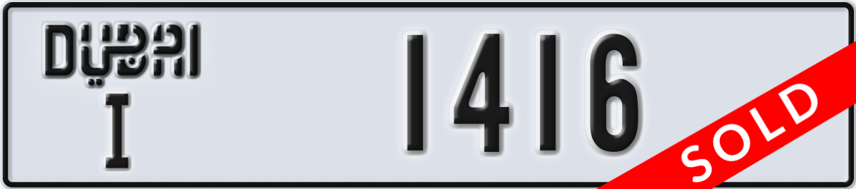 dubai License Plate Number 1416 Code I