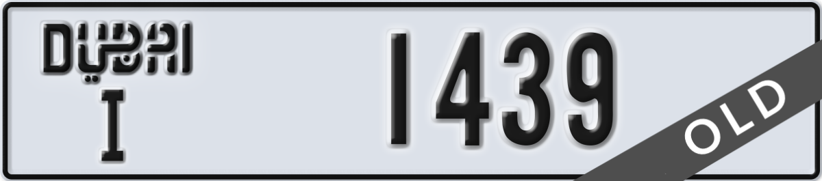dubai License Plate Number 1439 Code I