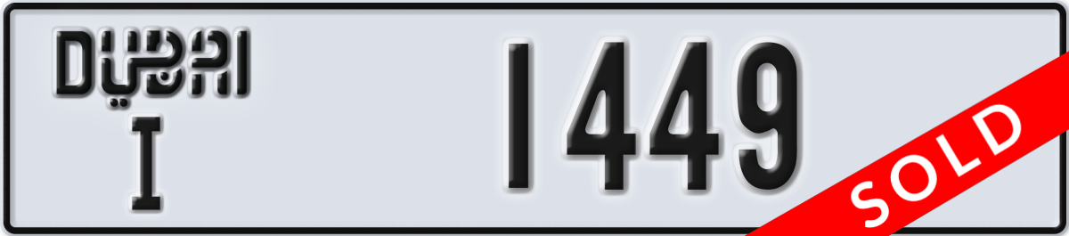 dubai License Plate Number 1449 Code I