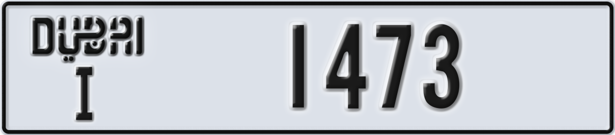 dubai License Plate Number 1473 Code I