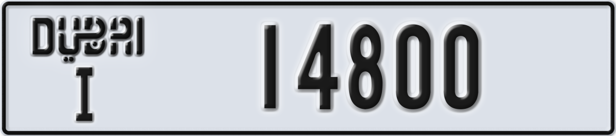 dubai License Plate Number 14800 Code I