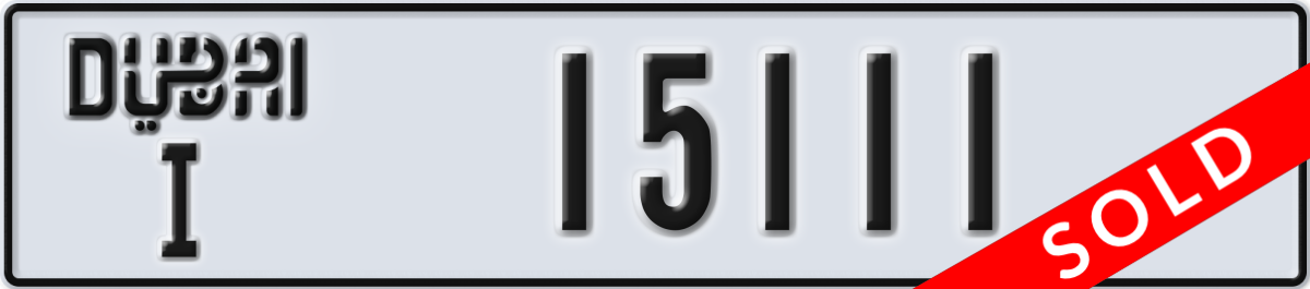 dubai License Plate Number 15111 Code I