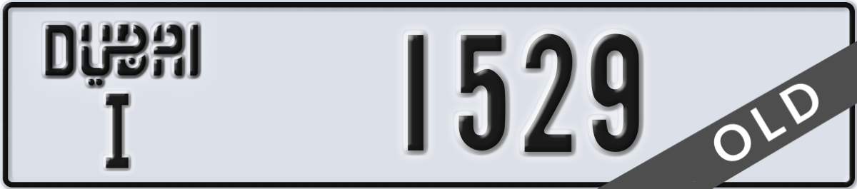 dubai License Plate Number 1529 Code I