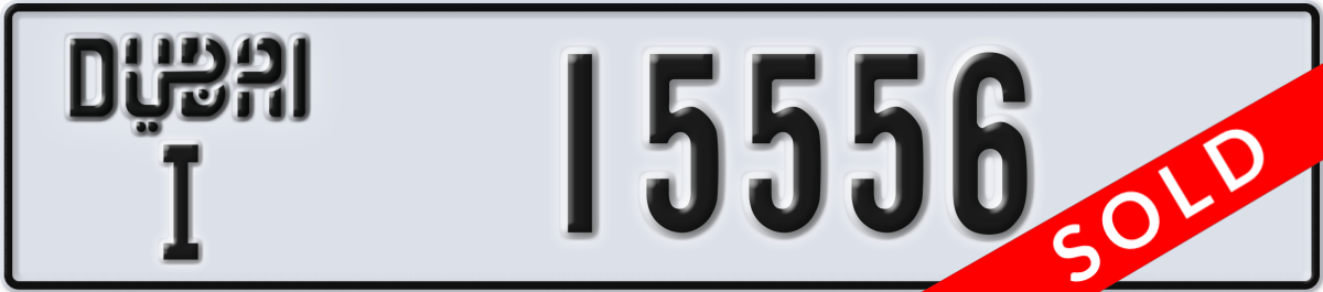 dubai License Plate Number 15556 Code I