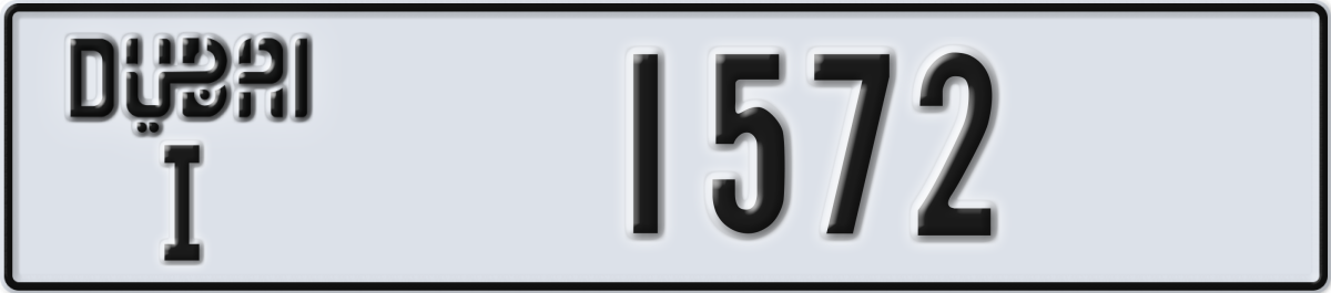 dubai License Plate Number 1572 Code I