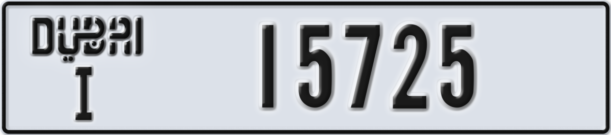 dubai License Plate Number 15725 Code I