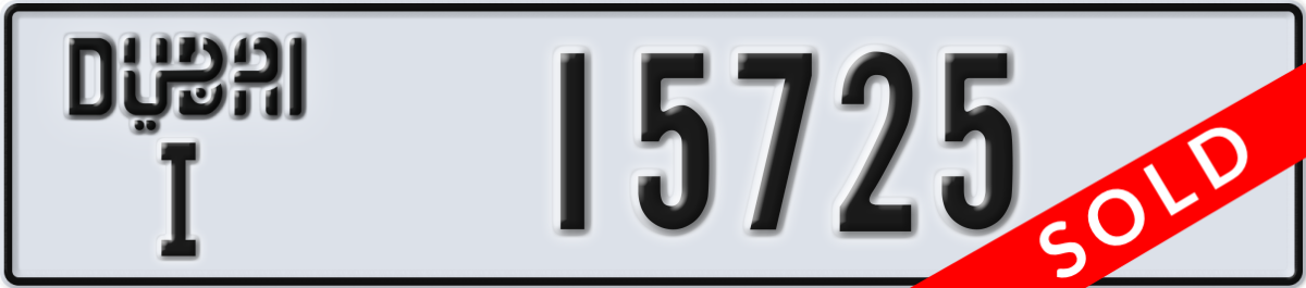 dubai License Plate Number 15725 Code I
