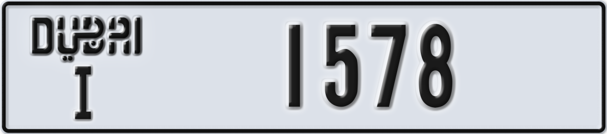 dubai License Plate Number 1578 Code I