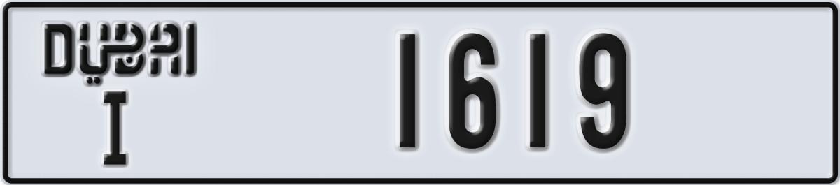 dubai License Plate Number 1619 Code I