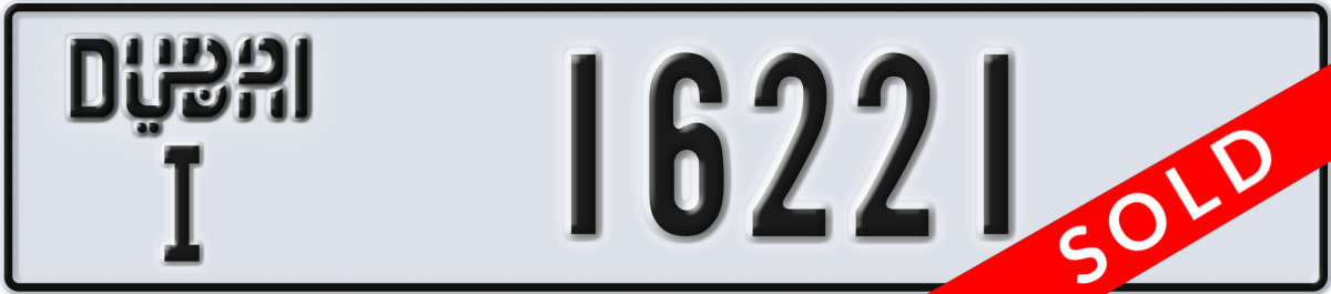 dubai License Plate Number 16221 Code I
