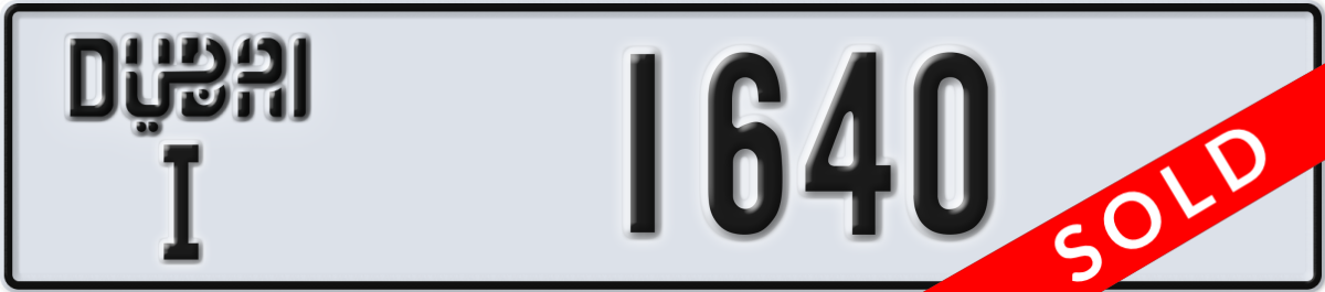 dubai License Plate Number 1640 Code I