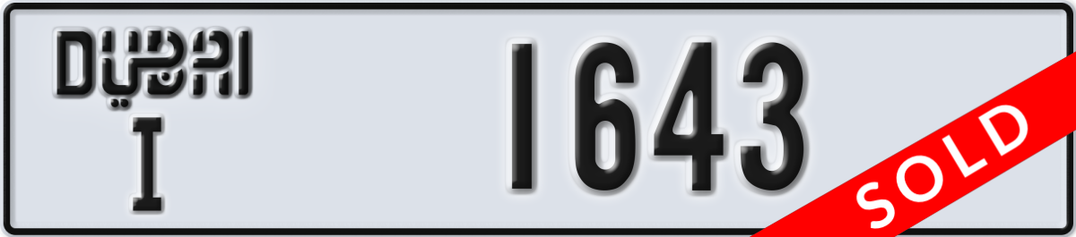 dubai License Plate Number 1643 Code I