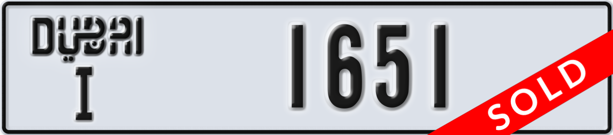dubai License Plate Number 1651 Code I