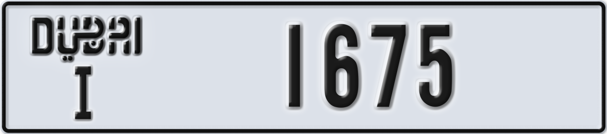 dubai License Plate Number 1675 Code I