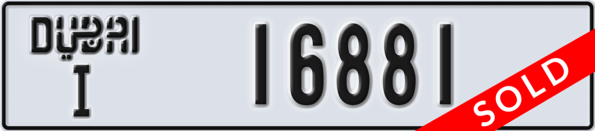 dubai License Plate Number 16881 Code I