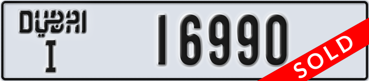 dubai License Plate Number 16990 Code I