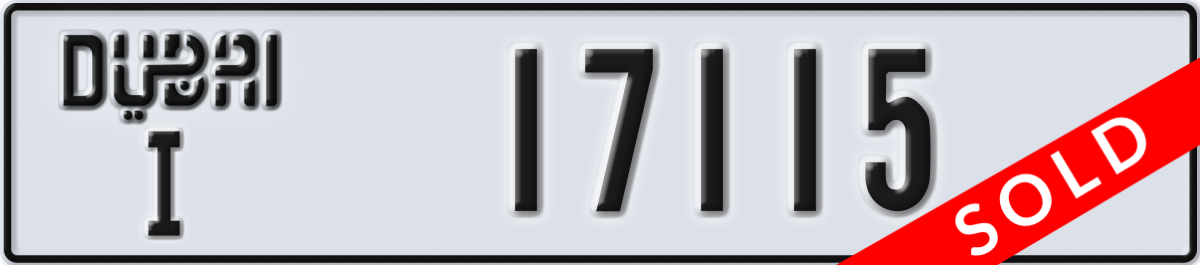dubai License Plate Number 17115 Code I
