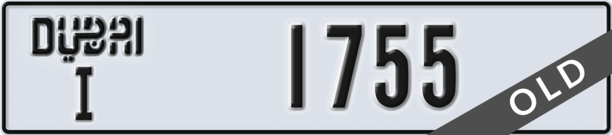 dubai License Plate Number 1755 Code I