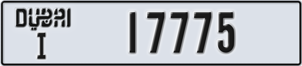 dubai License Plate Number 17775 Code I