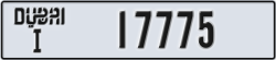 dubai - code - I - number -17775