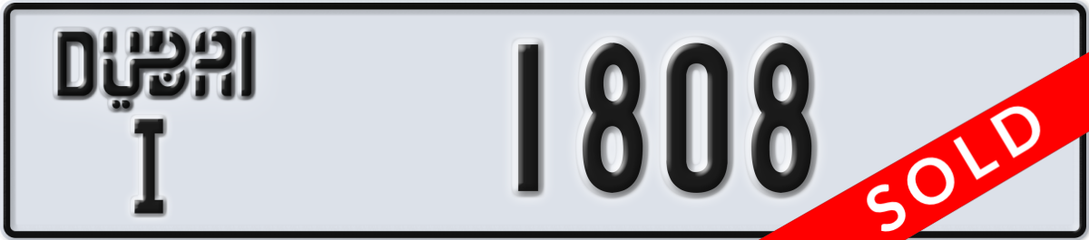 dubai License Plate Number 1808 Code I