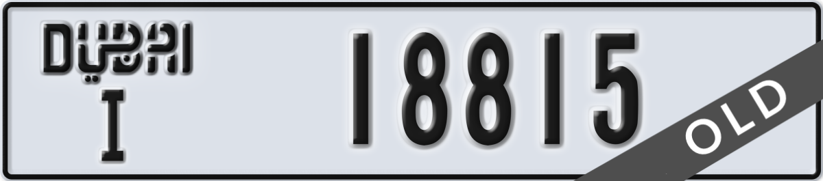 dubai License Plate Number 18815 Code I