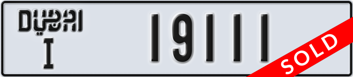 dubai License Plate Number 19111 Code I