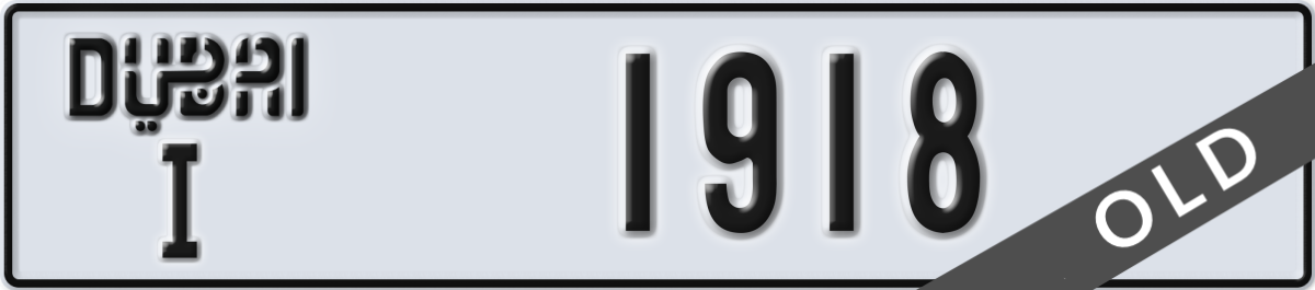 dubai License Plate Number 1918 Code I
