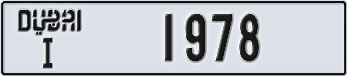 dubai License Plate Number 1978 Code I