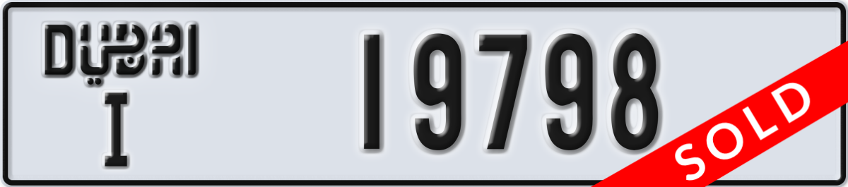 dubai License Plate Number 19798 Code I